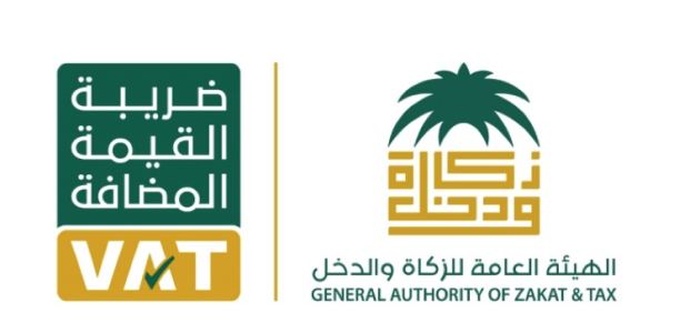 ضريبة القيمة المضافة العقار