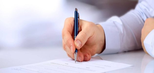 طباعة خطاب مصدق من الغرفة التجارية