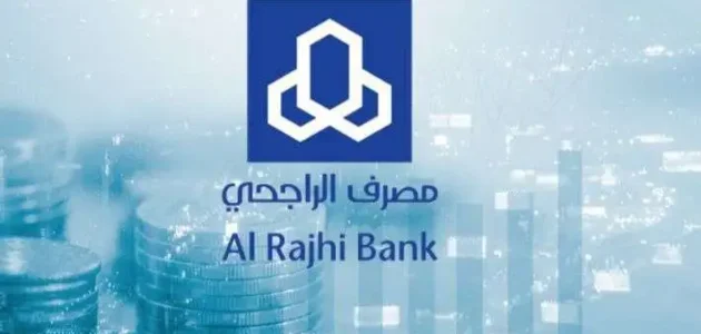 طريقة رهن الأرض للبنك