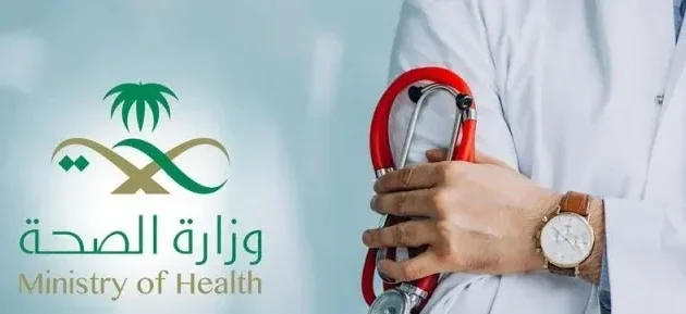 عدد ساعات عمل الطبيب