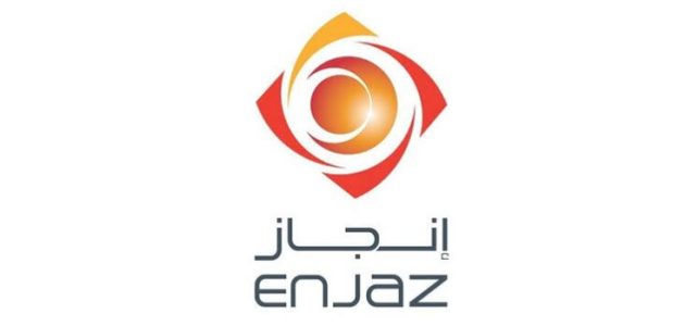 فتح حساب في بنك إنجاز