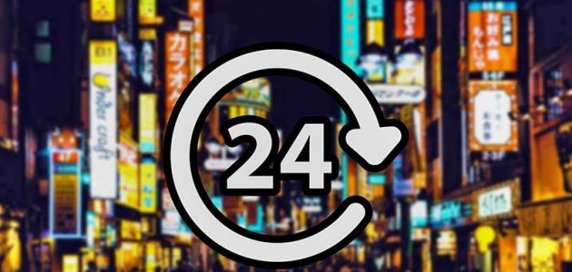 فتح محل لمدة 24 ساعة