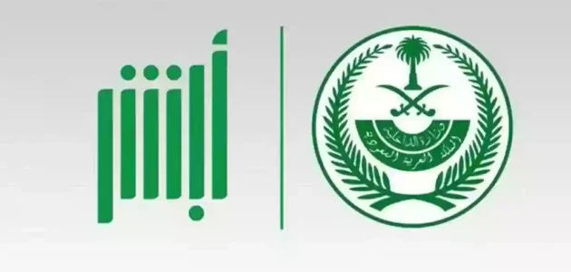 فترة السماح بعد انتهاء تأشيرة الخروج والعودة