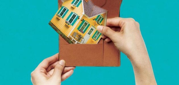 قرض التمويل العقاري من بنك مصر