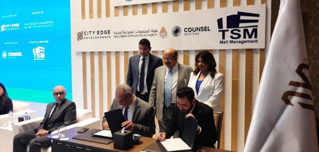 «كاونسل ماسترز» تجذب كبرى العلامات التجارية لـ«نورث سكوير مول» بالعلمين الجديدة