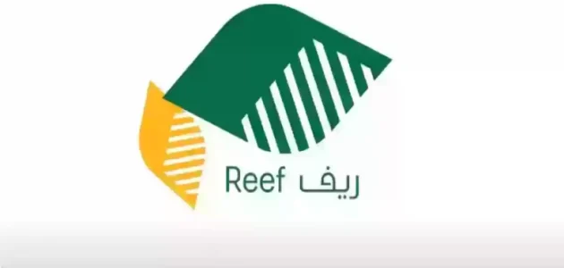 كم دعم ريف للمواشي