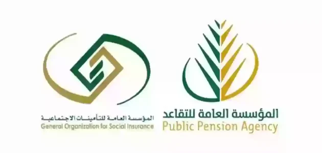 كم عدد الاشتراكات في التأمينات للتقاعد المبكر