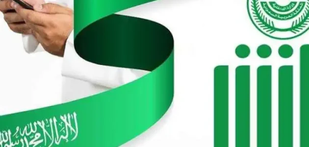 كيف أخفي صورتي في أبشر