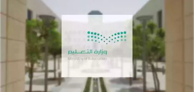 كيف أطلع جدولي الجامعي