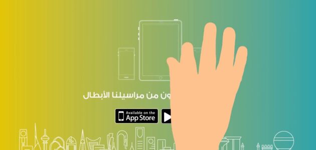 كيف أعمل في مرسول