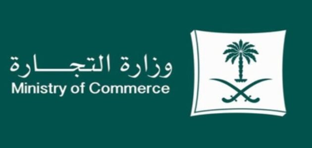 كيف اشتكي على موقع الكتروني