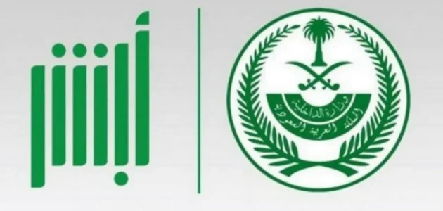 كيف اطلع رقم الحفيظة