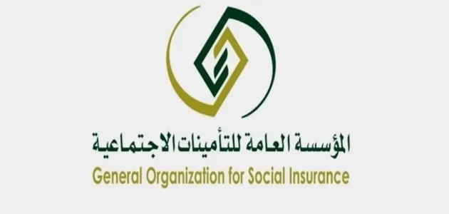 كيف اعرف اني مسجل في التأمينات