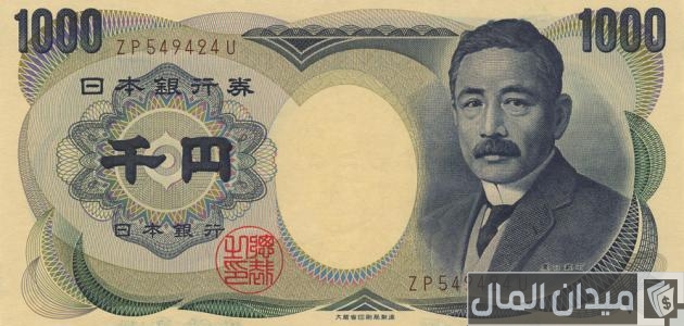 ما هي عملة اليابان