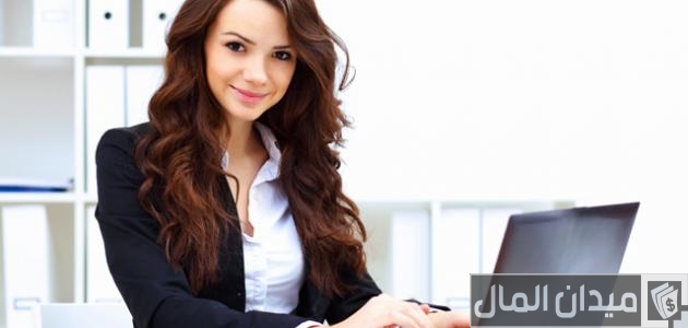 ماذا ادرس لاصبح سيدة أعمال