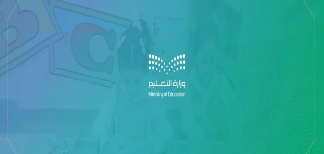 متى تتوقف علاوة معلم ممارس