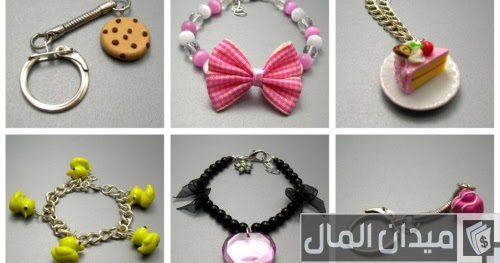 محل مصنوعات يدوية للسيدات