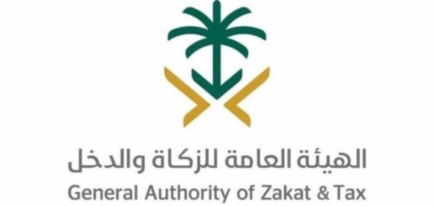 مستحقات الزكاة والدخل