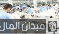 دليل عناوين وأرقام مصانع الملابس الجاهزة في القاهرة والجيزة
