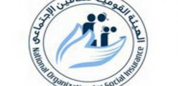 معرفة التأمينات بالرقم القومي