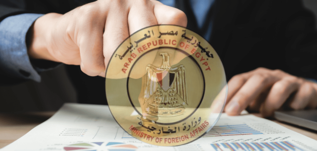 مكاتب توثيق الخارجية