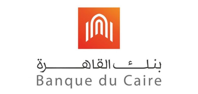 بنك القاهرة يحصد جائزة أفضل مقدم لخدمات تمويل التجارة لعام 2024‏