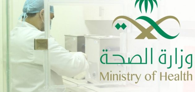 منصة صحة للأفراد