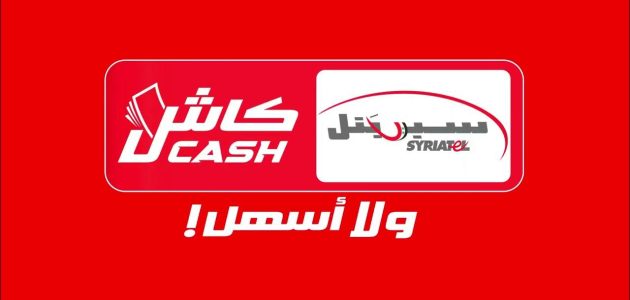 موبايلي سيريتل