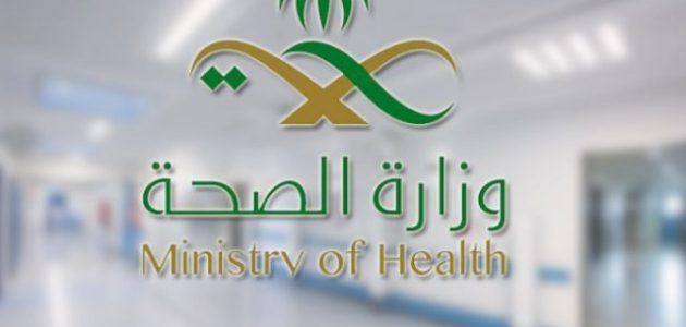 نتيجة فحص الزواج السعودية