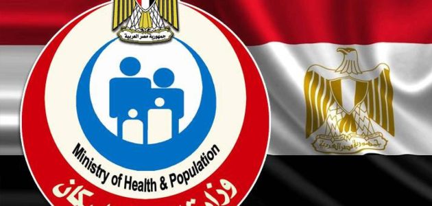 نتيجة معامل وزارة الصحة