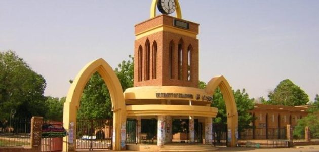 نسب القبول للجامعات السودانية