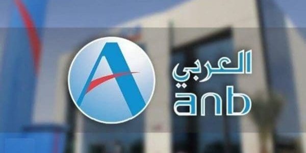 نشيط الحساب في البنك العربي
