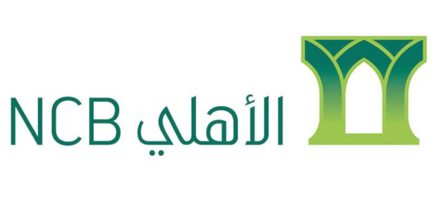 نقاط البيع البنك الأهلي التجاري