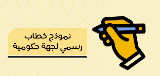 تجديد بطاقة الرقم القومي قبل انتهائها