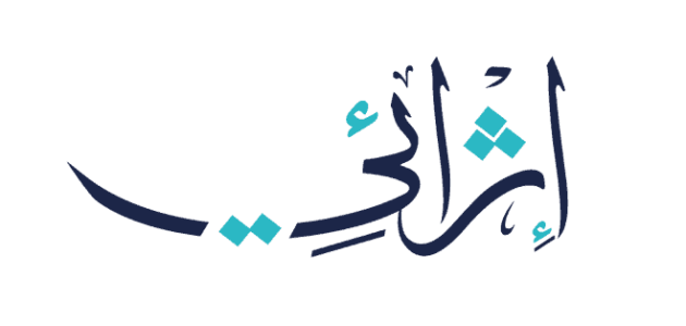 هل دورات إثرائي معتمدة في الترقيات