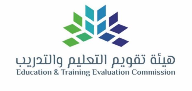 هل يوجد تحصيلي محوسب