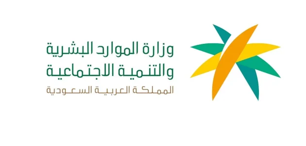 وافد متغيب عن العمل