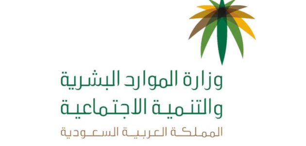 وثيقة العمل الحر