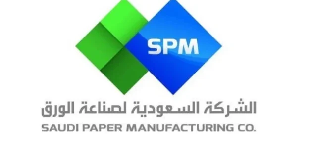 رواتب الشركة السعودية لصناعة الورق