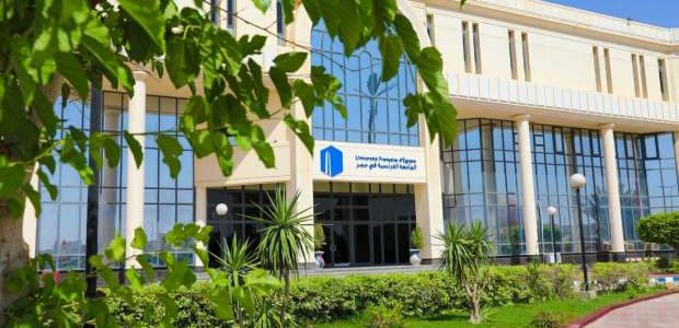 مصاريف الجامعة الفرنسية في مصر وخطوات التقديم