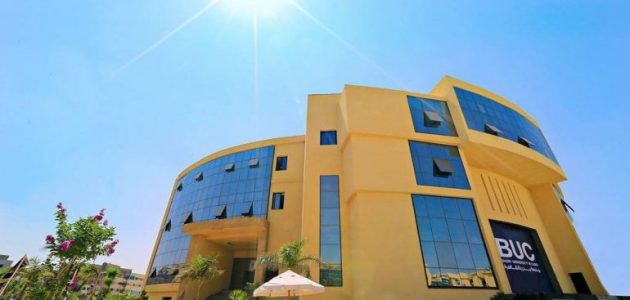 مصاريف جامعة بدر وخطوات التقديم