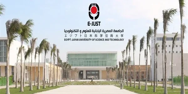 مصاريف الجامعة المصرية اليابانية للعلوم والتكنولوجيا وخطوات التقديم