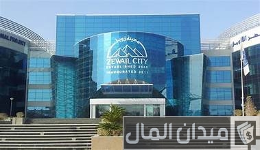 مصاريف جامعة العلوم والتكنولوجيا بمدينة زويل للعلوم والتكنولوجيا وخطوات التقديم