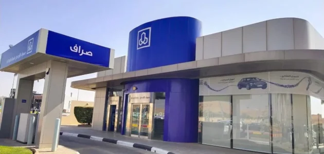 أرقام فروع الراجحي