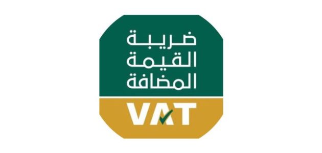أسئلة شائعة عن ضريبة القيمة المضافة
