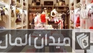 بيع ملابس تركية بالجملة في تونس