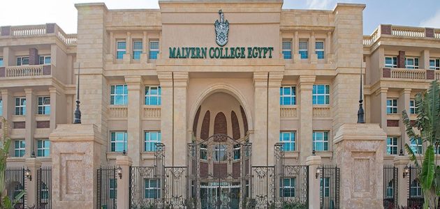 أفضل مدارس انترناشونال بالإسكندرية