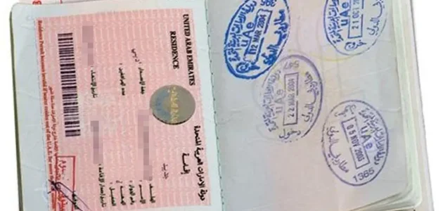 أنواع التأشيرات في الإمارات