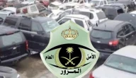 “منصة أبشر” خطوات إسقاط سيارة مسحوبة من البلدية