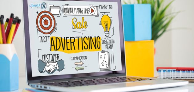 إعلان تجاري عن الملابس